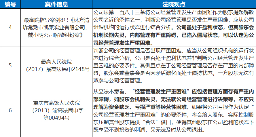 表格 (2).jpg