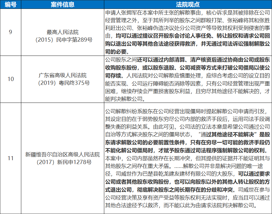 表格 (4).jpg