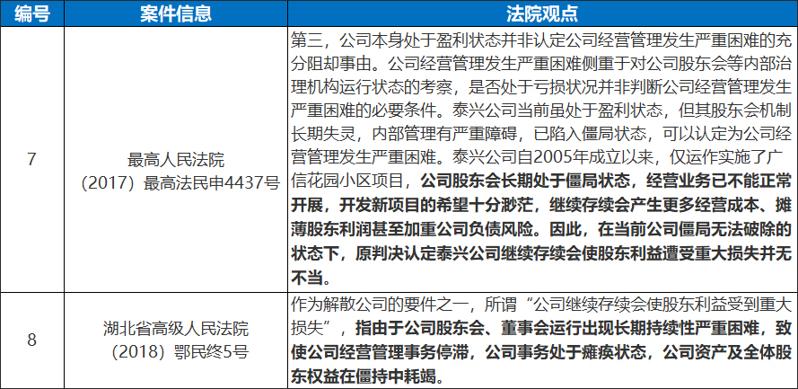 表格 (3).jpg