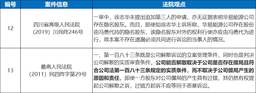 表格 (5).jpg