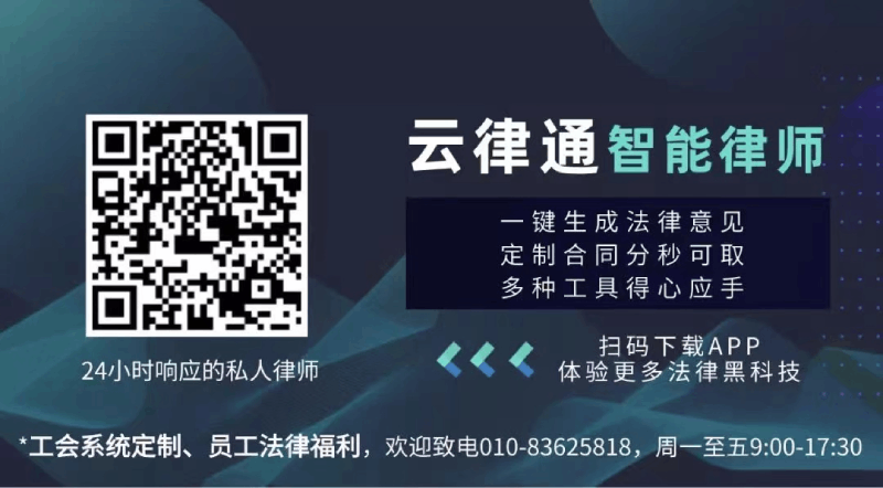 法务管家文章后缀.png